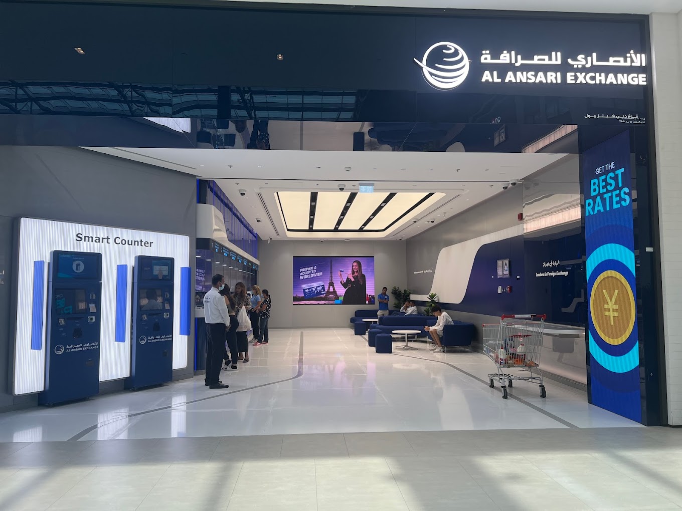 Al Ansari Exchange Al Wasi (Currency Exchange) in Al Wasl Get
