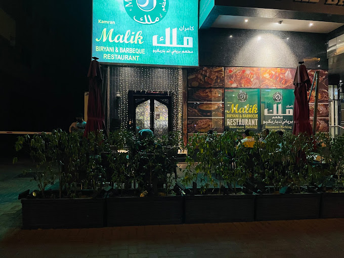 Malik Biryani & Barbecue Restaurant (BBQ) in Al Barsha Get Contact