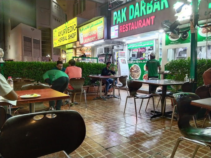 Pak Darbar Restaurants Al Fahidi (Pakistani Restaurants ) in Dubai