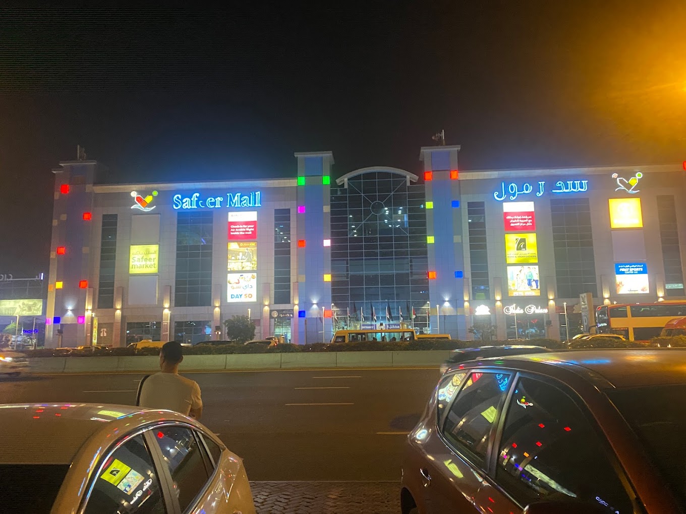 Al Khan Bus Stop Sharjah (Bus Stands) in Sharjah Get Contact Number