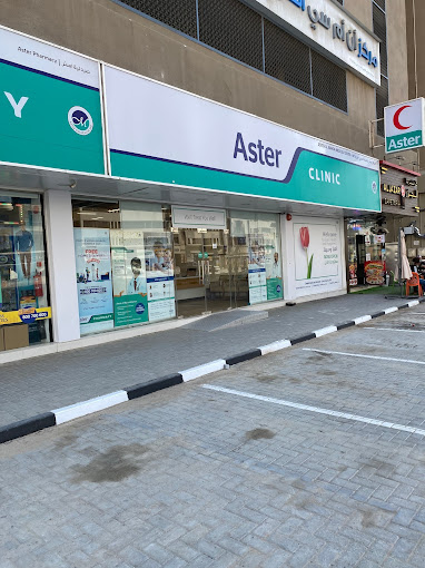 Aster Clinic, Nahda Sharjah 1 (clinic) In Sharjah 