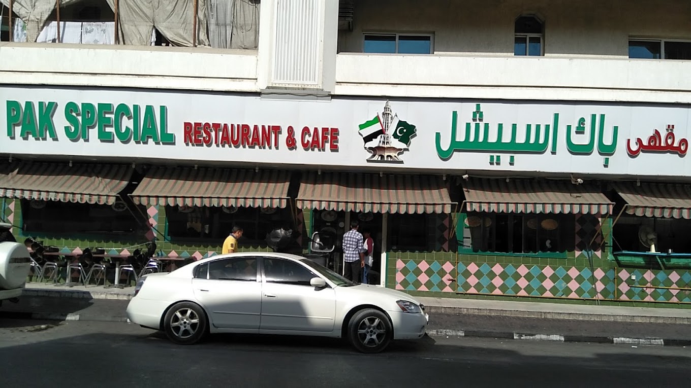 Pak Special Restaurant Pakistani Restaurants In Bur Dubai Get pak-special-restaurant-pakistani-restaurants-in-bur-dubai-get