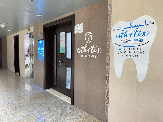 Dr Nudrat Dentist (Dentists) in Al Barsha Get Contact Number, Address