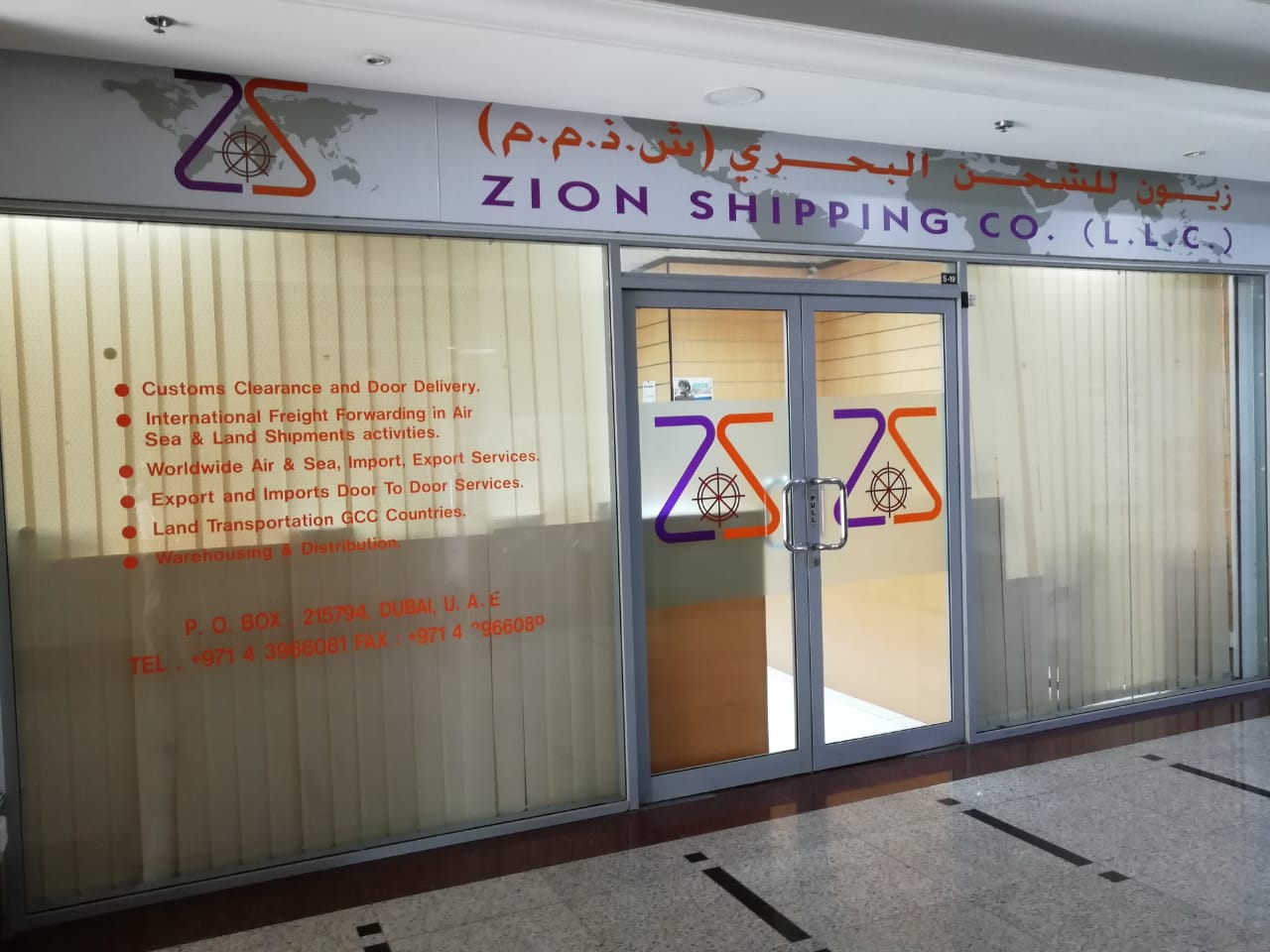 Zion Shipping Co LLC (Shipping Companies ) in Al Karama Get Contact