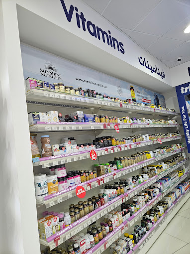 Life Pharmacy Br 112 - Dubai Mall (Pharmacy Stores) In Downtown Dubai ...