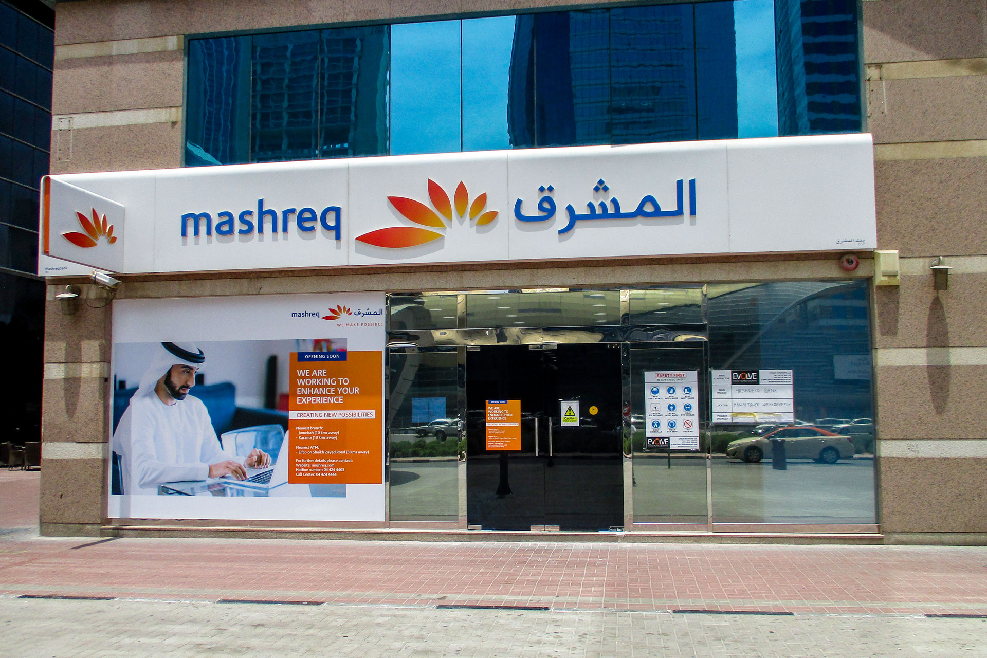 Mashreq bank deals atm near me