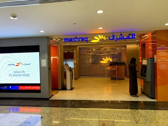 mashreq cash deposit atm city centre sharjah reviews