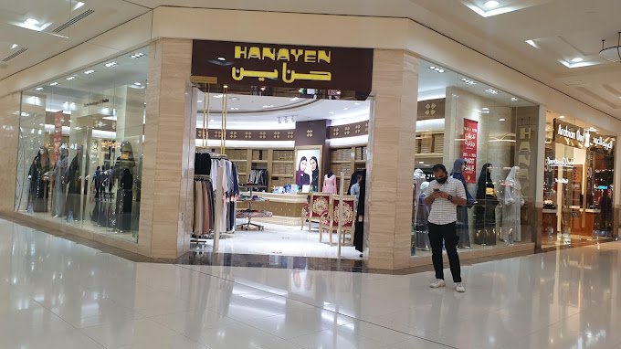 Hanayen - Al Qusais Industrial Area (Clothing) in Dubai | Get Contact ...