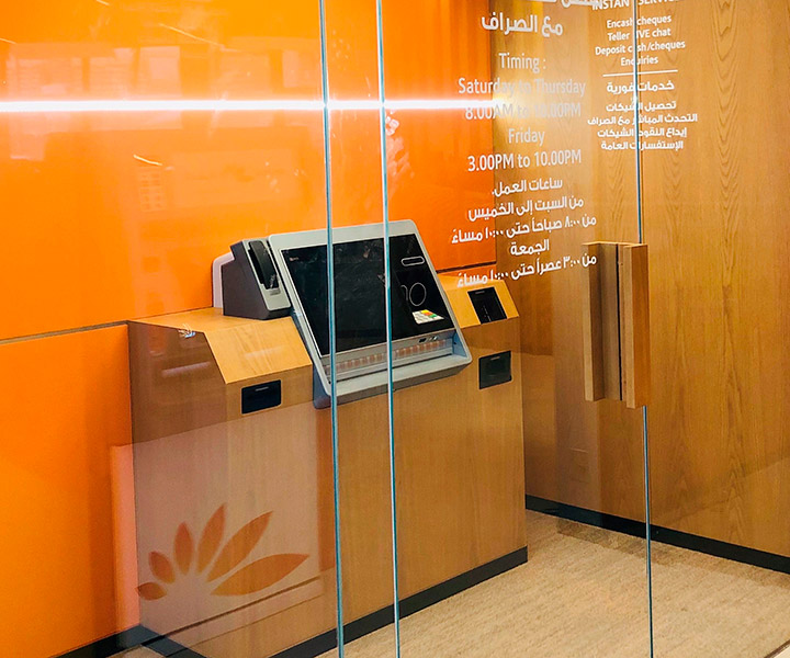 Mashreq Cash Deposit ATM Global Village (Banks & ATMs) in Dubai Get