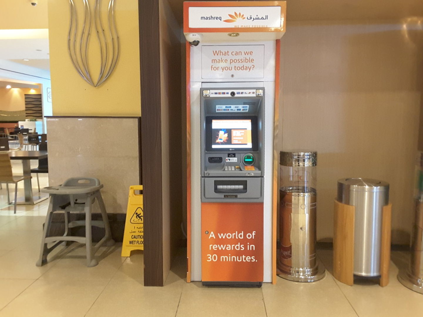 mashreq cash deposit atm - al karama centre photos