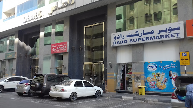 Rado Supermarket (Grocery Stores) in Sharjah | Get Contact Number ...