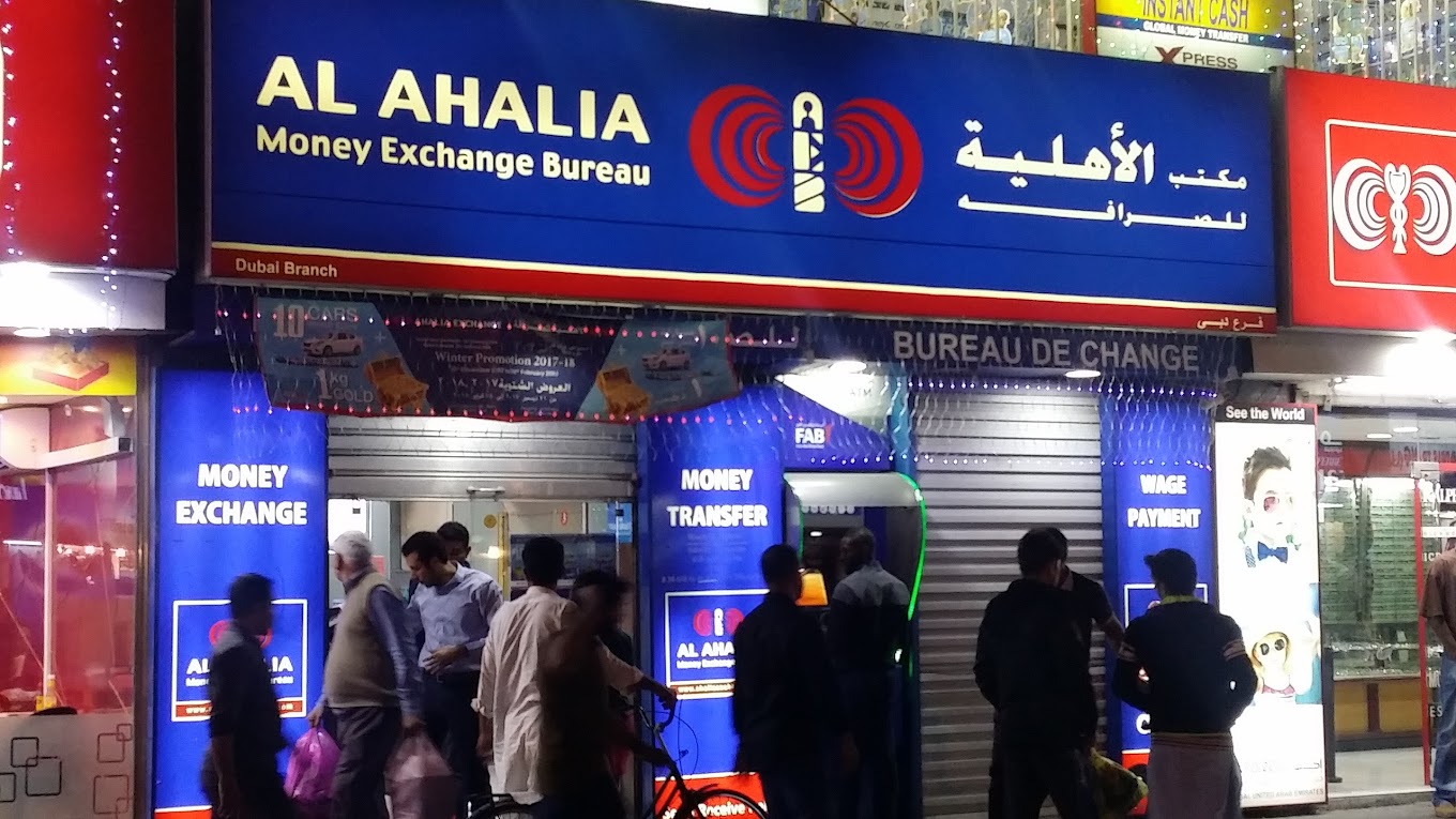 Al ahalia exchange store rate today