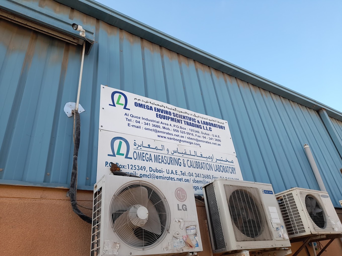 Omega Enviro Scientific & Laboratory Equipment Trading LLC (Laboratory