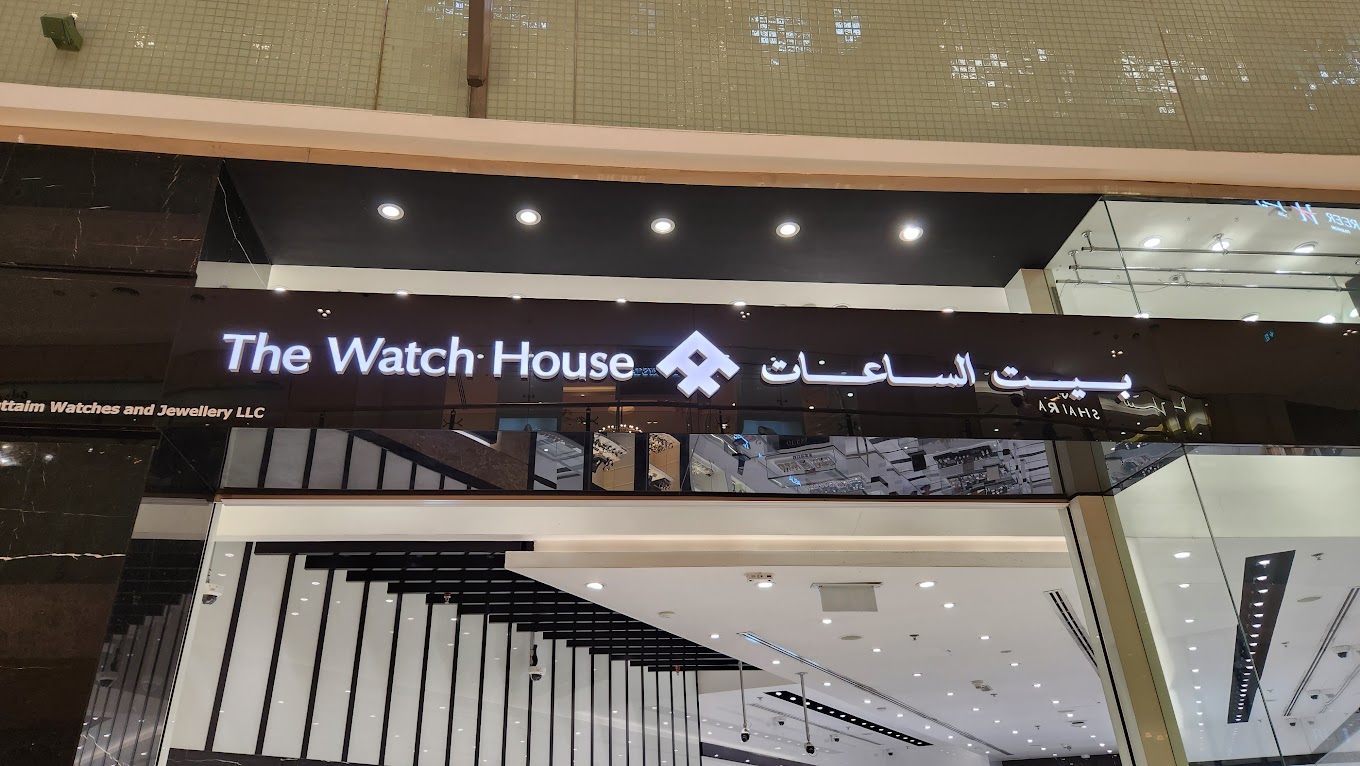 Watch house sale deira city center