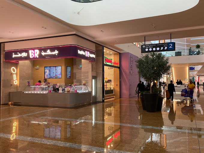 Baskin Robbins City Centre Al Zahia (Ice Cream Parlors) in Sharjah