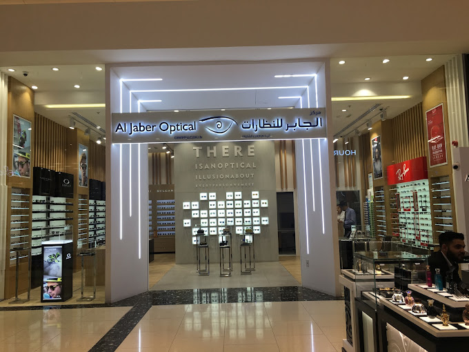 Al Jaber Optical City Centre Sharjah (Watches & Eyewear ) in Sharjah