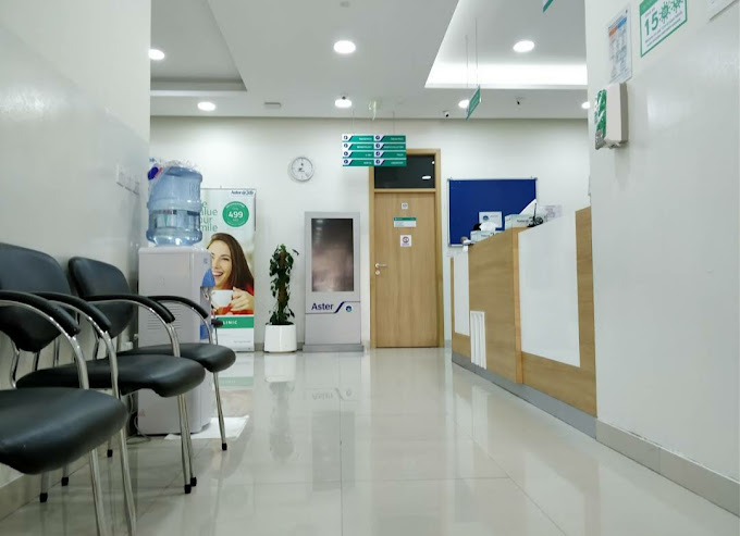 Aster clinic - Ibn Battuta Gate (Clinic) in Dubai | Get Contact Number ...