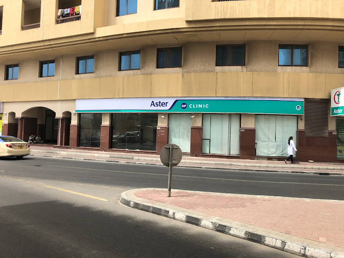 Aster Clinic - Ghubaiba (Clinic) in Bur Dubai | Get Contact Number ...