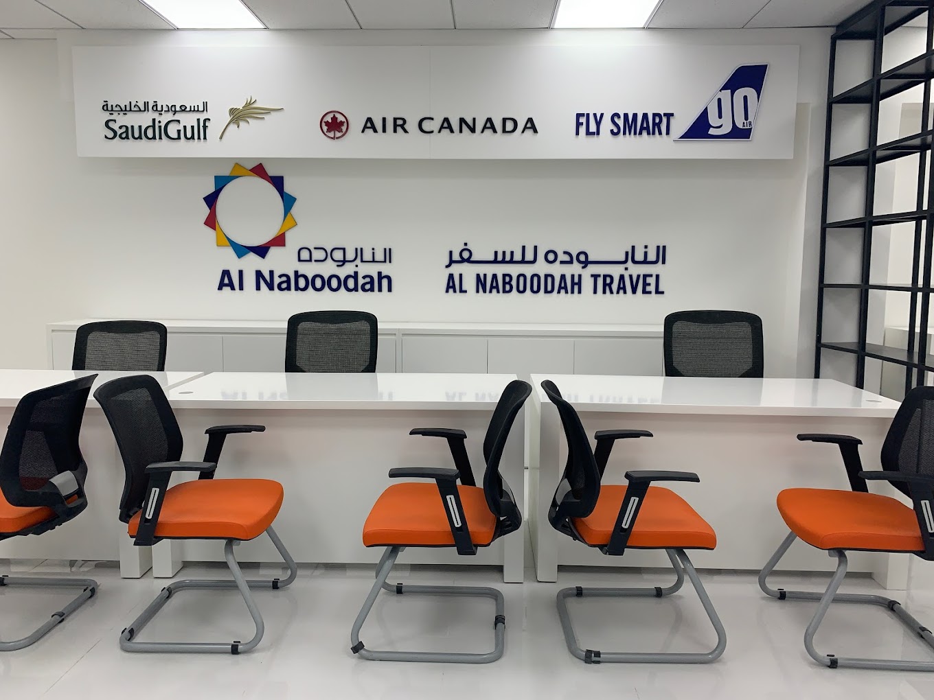 Al Naboodah Travel & Tourism Agencies LLC - Sharjah images