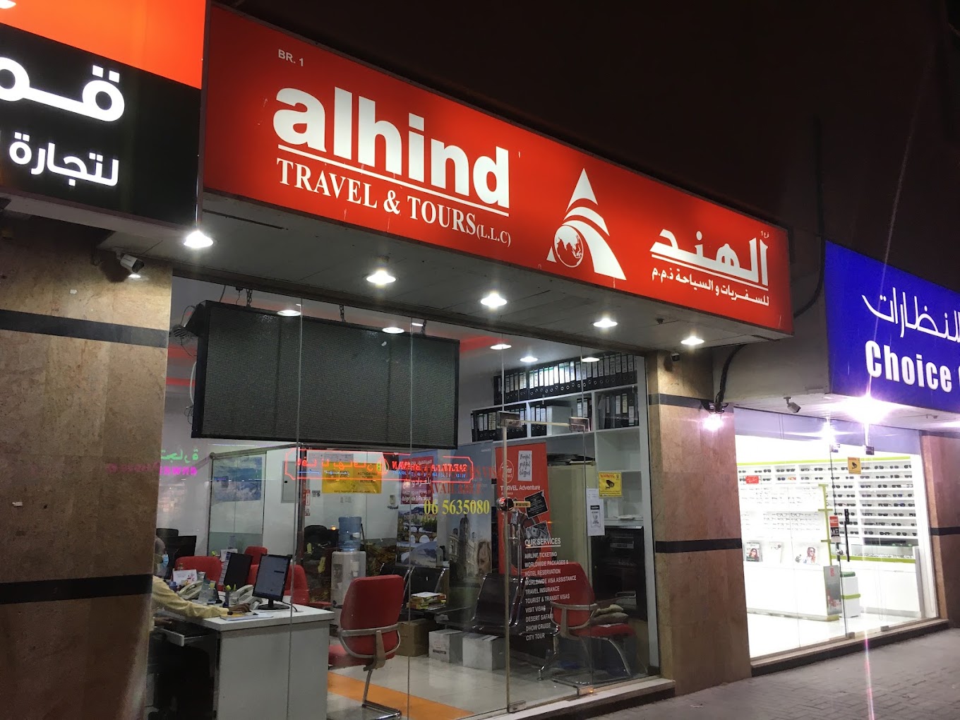 Al Hind Tours and Travels - Great Place to Work