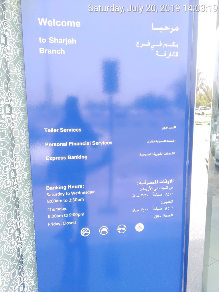 Standard Chartered Bank Sharjah Branch Lobby (Banks & ATMs) in Al Majaz Get Contact Number