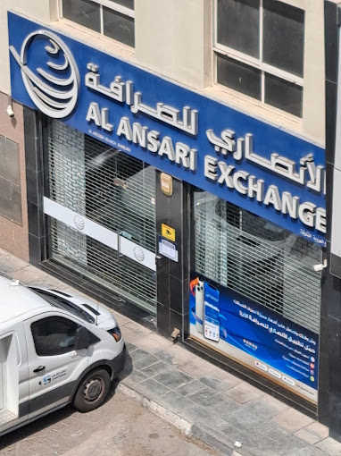 Al Ansari Exchange - Ramez National Paint Branch (Currency Exchange) in ...