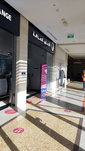 Al ansari exchange deals city walk