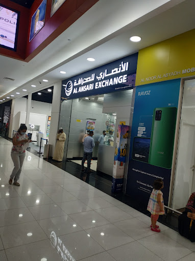 Al Ansari Exchange - Safari Mall Sharjah images