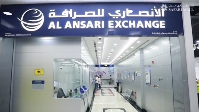 Al Ansari Exchange - Khan Saheb Building (Currency Exchange) in Sharjah ...