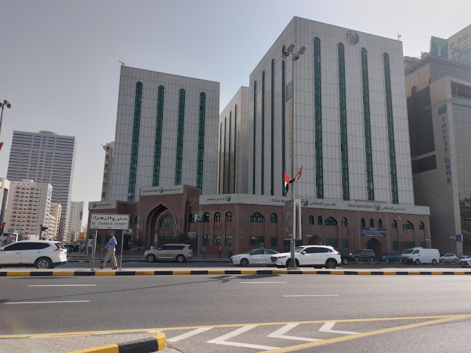 Dubai Islamic Bank Al Habtoor Tower Banks ATMs In Sharjah Get