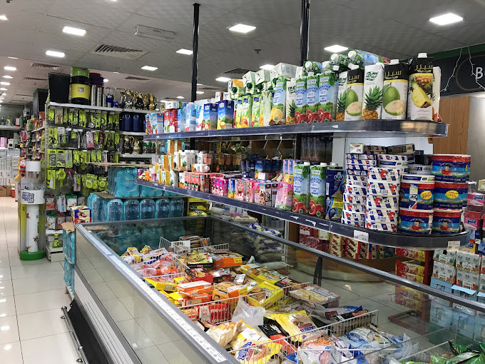 Al Madina Supermarket Branch 14 images