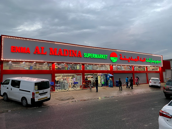 Enmaa Al Madina Supermarket Department Stores In Sharjah Get