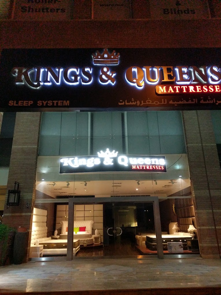 Kings & Queens Mattresses (Mattress Stores) in Al Quoz Get Contact