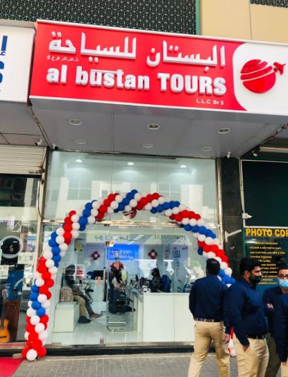 Al Bustan Tours LLC - Abu Shagara images