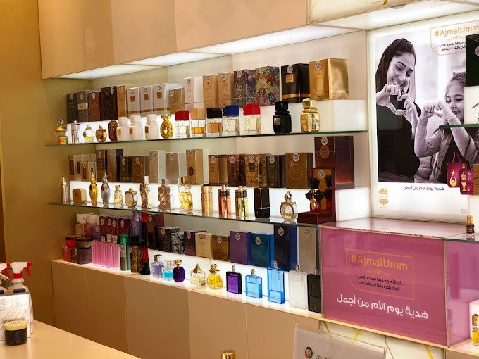 Ajmal Perfume Centre Sahara Centre Perfume Stores in Sharjah