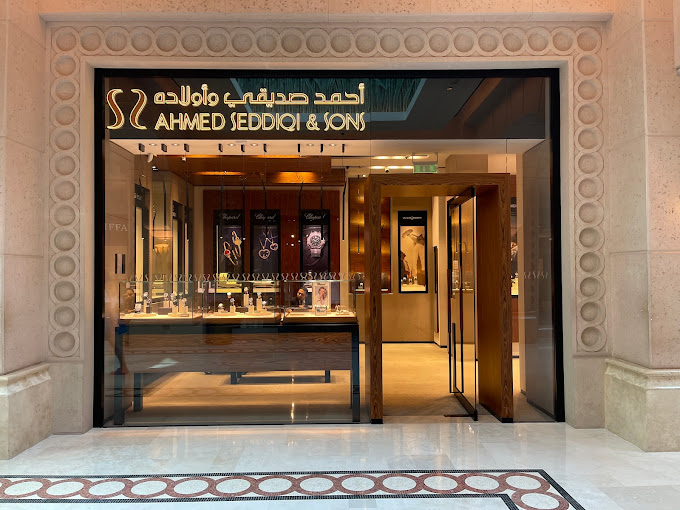 Rolex Boutique Atlantis Hotel Watches Eyewear in Palm