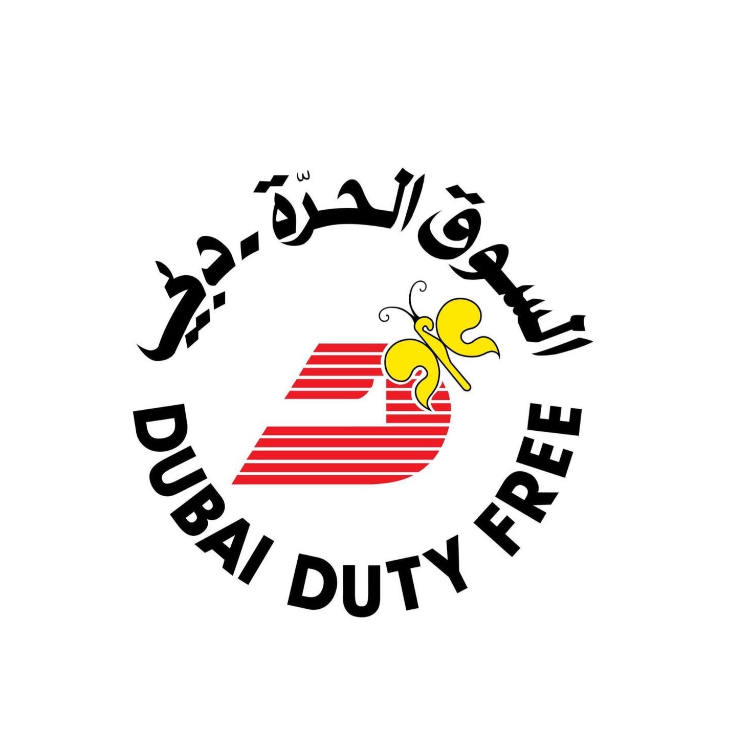 Duty Free Dubai Ports Warehouse (Warehouses) in Dubai Get Contact