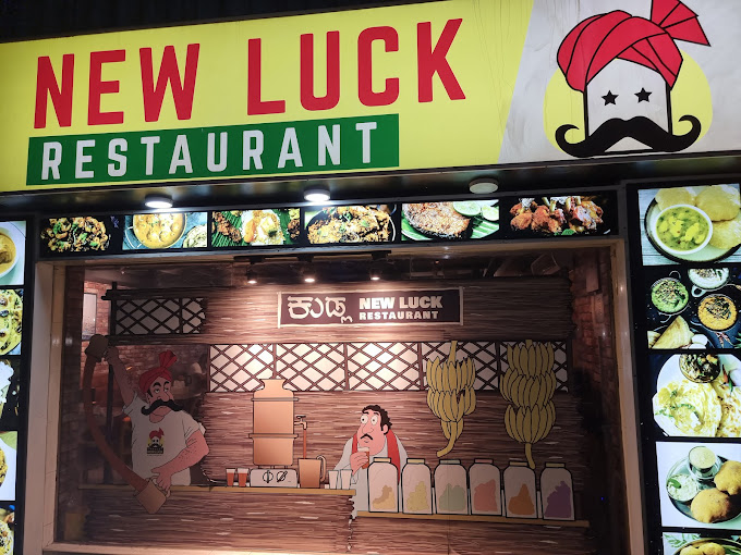 New Luck Restaurant Indonesian Restaurants In Al Quoz Get Contact 