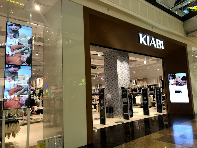 KIABI Dubai Hills Mall (Clothing) in Dubai Get Contact Number, Address, Reviews, Rating