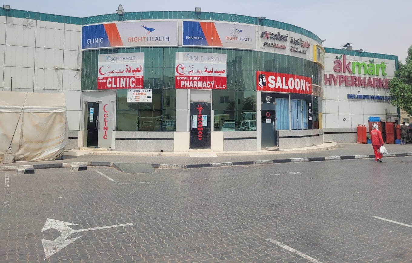 Right Health Royal Ruby Pharmacy DIP (Pharmacy Stores) in Dubai Get