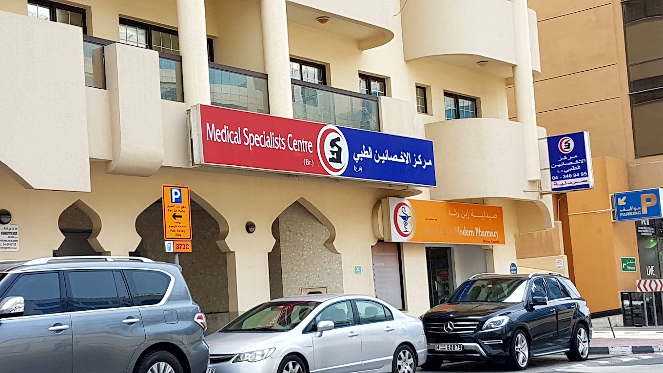 Medical Specialists Centre Al Barsha (Clinic) in Al Barsha Get