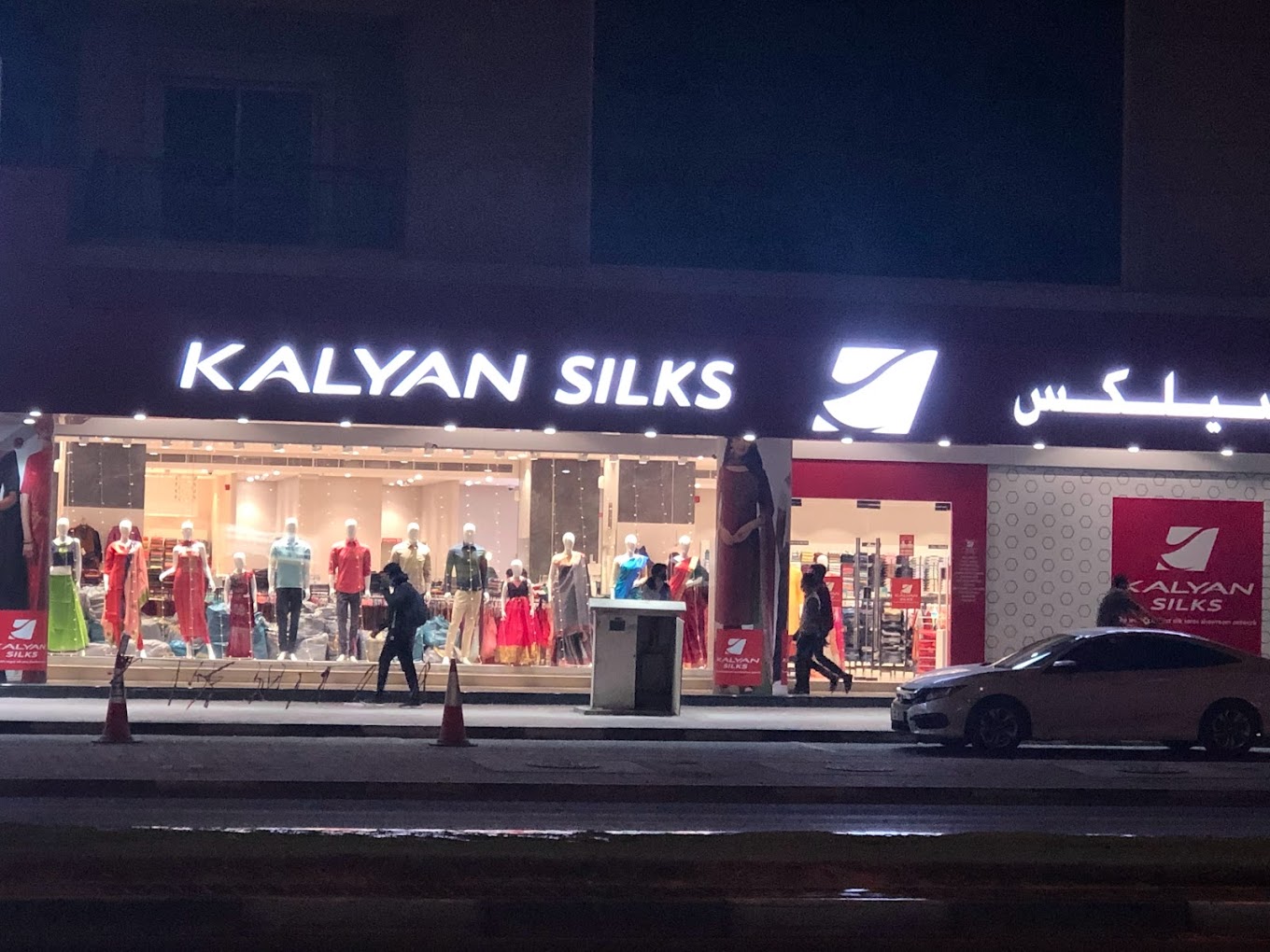 Kalyan Silks - Al Fahidi (Clothing) in Bur Dubai  Get Contact Number,  Address, Reviews, Rating - Dubai Local