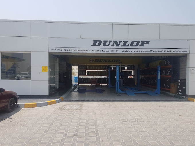 Pro Shop Sharjah (Car Tyre Stores) in Sharjah Get Contact Number
