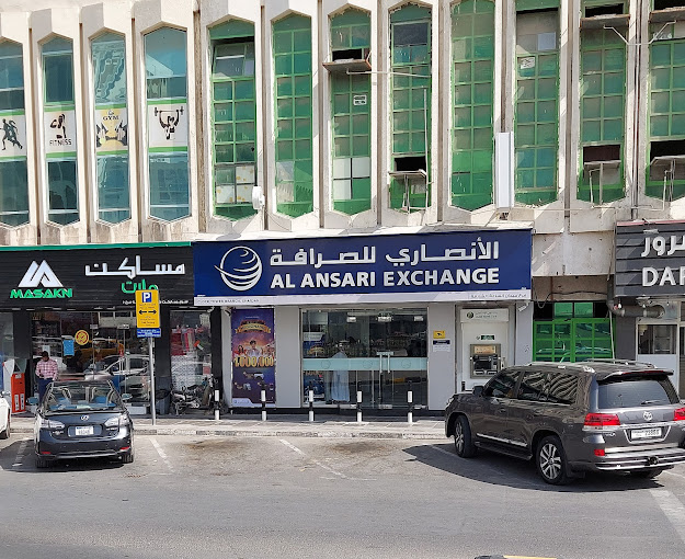 Al Ansari Exchange - Ramez National Paint (Currency Exchange) in ...