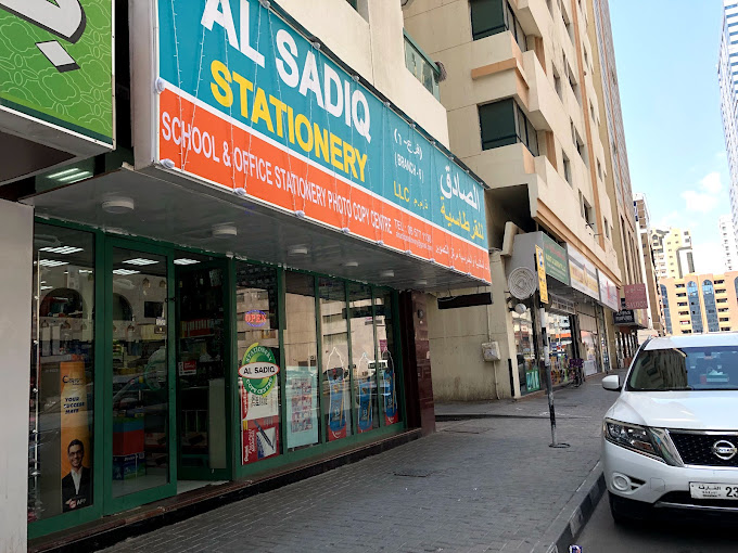 Al Sadiq Stationery Branch-6 ( Books & Stationary Stores ) in Sharjah ...