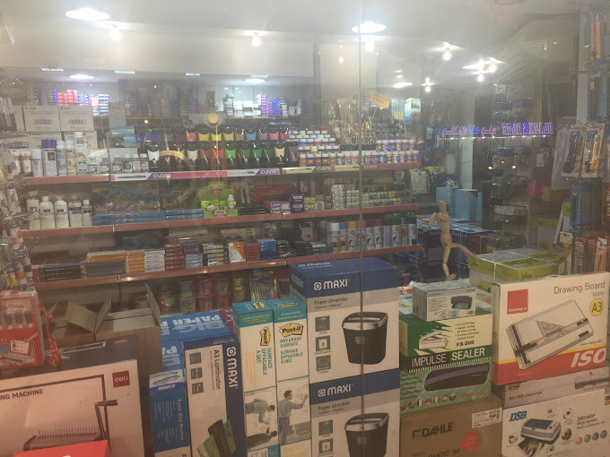 Al Jamal Stationery LLC ( Books & Stationary Stores ) in Al Karama Get Contact Number, Address