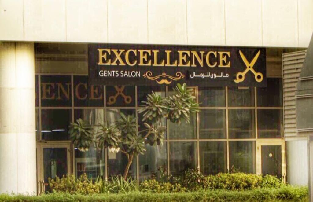 Excellence Gents Saloon (Men's Salon ) in Business Bay | Get Contact ...