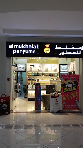 Al Mukhalat Perfumes Satwa Bus Station Perfume Stores in Dubai