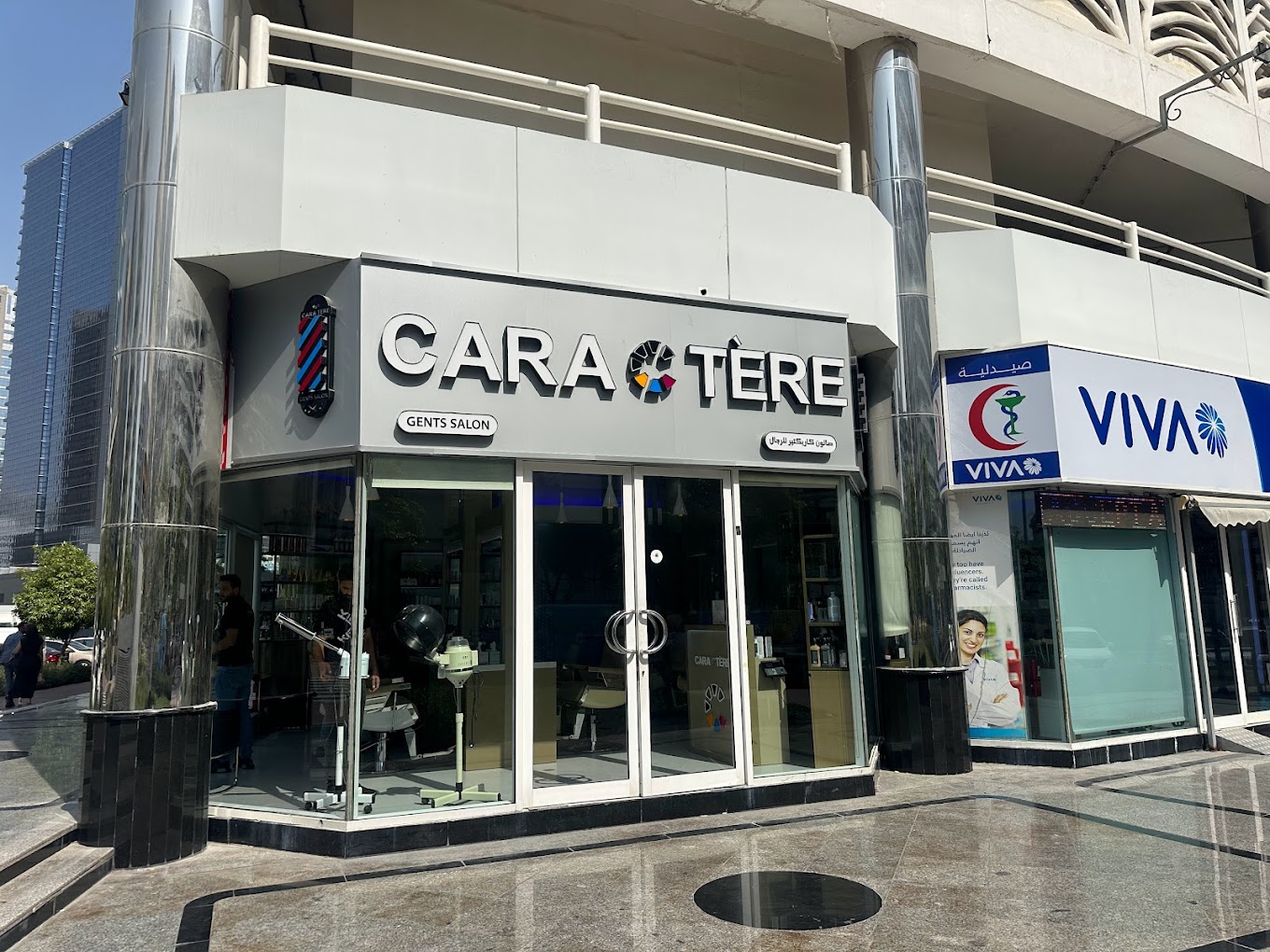 Caractere Gents Salon Barsha Hight s Men s Salon in Dubai