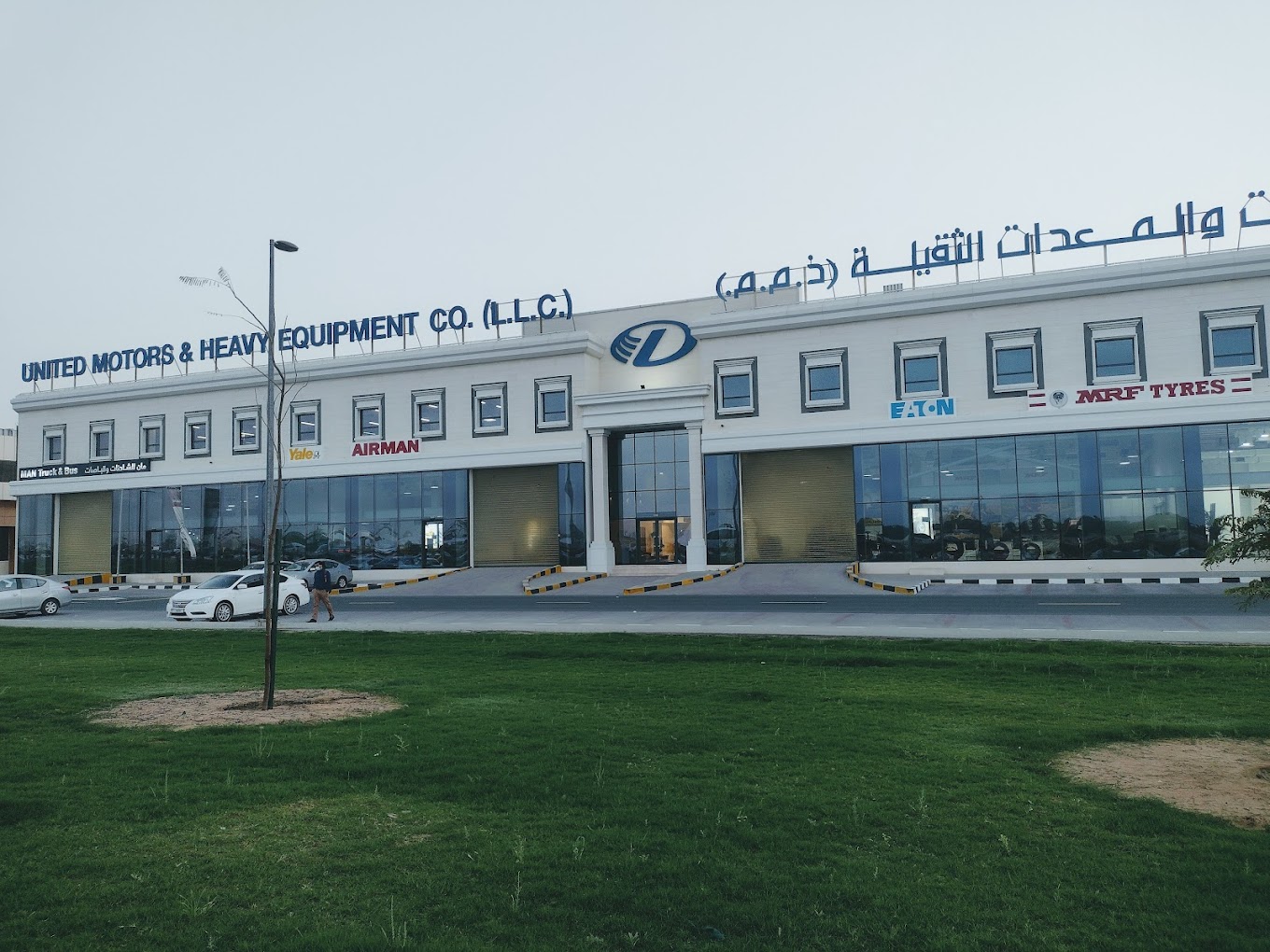 United Motors & Heavy Equipment